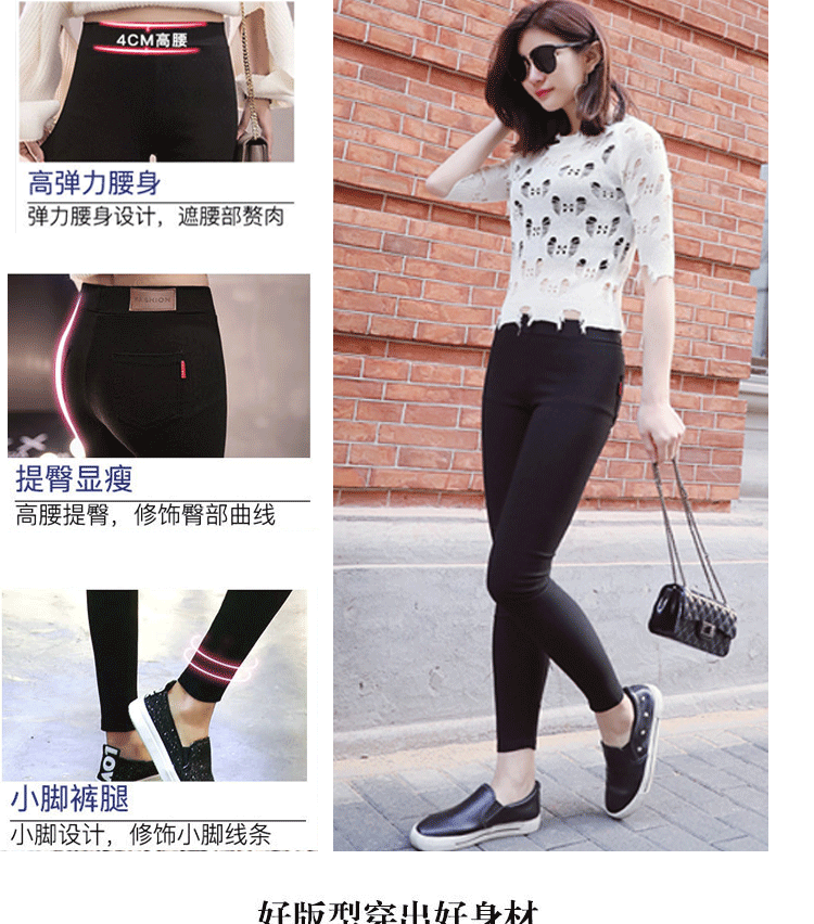 For the 2021 autumn and winter season, wearing black velvet pencil pants with leggings over them makes women look slimmer. Elastic skinny pants for women in larger sizes pic 13