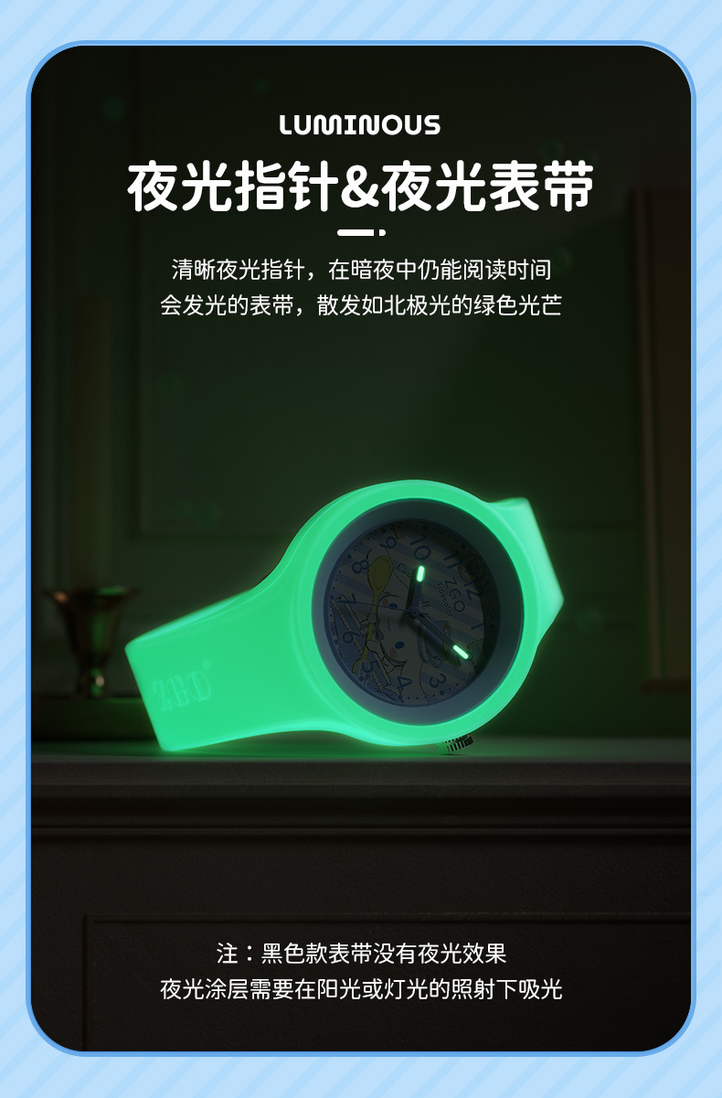 三丽鸥玉桂狗儿童手表学生款中小学生腕表可爱卡通硅胶儿童手表详情8