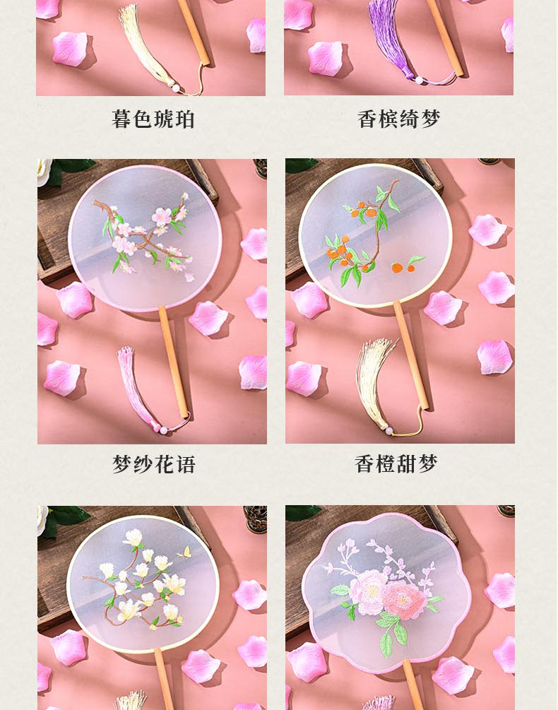 国潮刺绣团扇古风女旗袍汉服舞蹈专用扇中国风非遗成人儿童手持小圆扇详情8