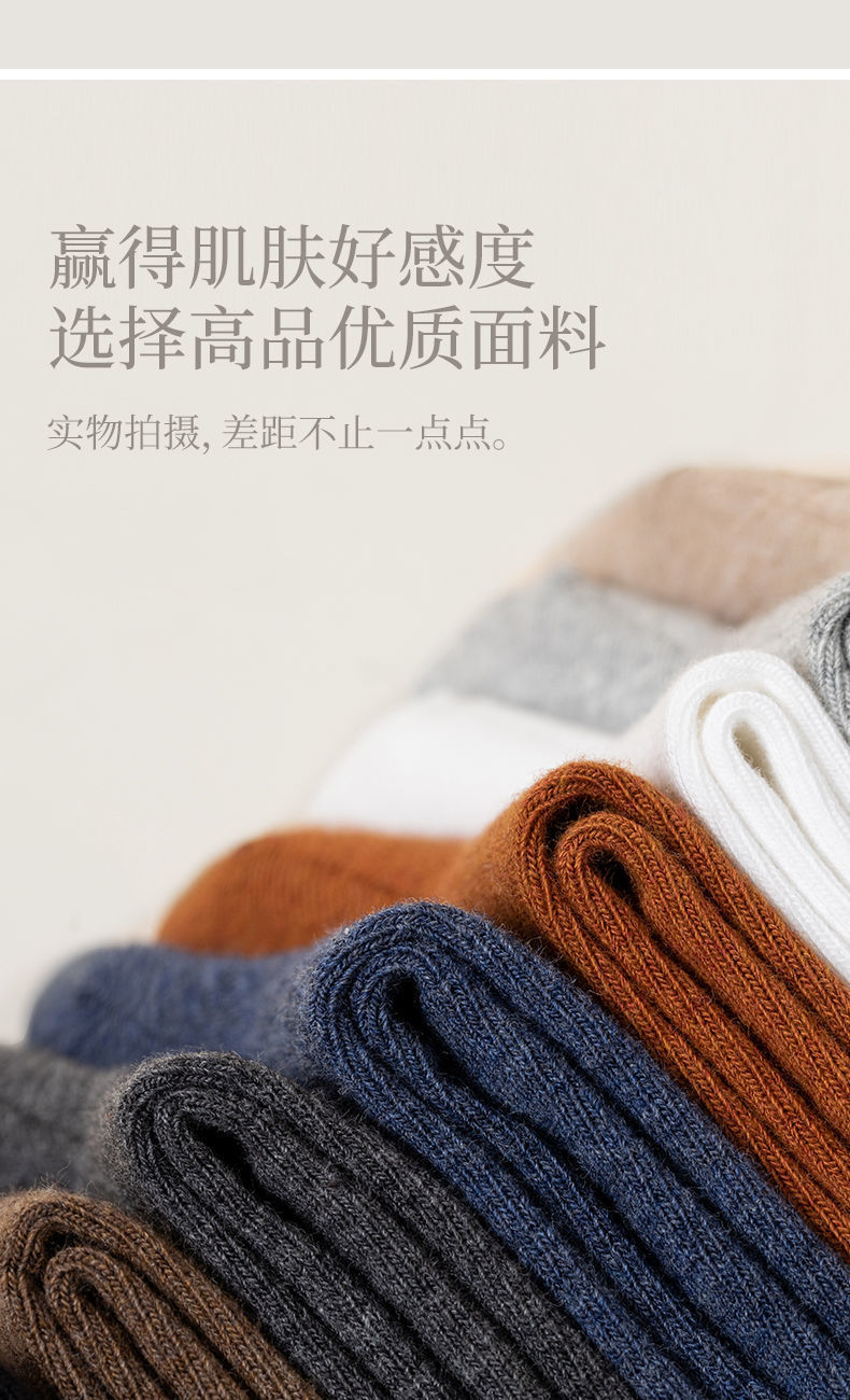 诸暨袜子男秋冬季男士中筒袜商务袜学生全棉运动袜纯棉男袜批发详情9