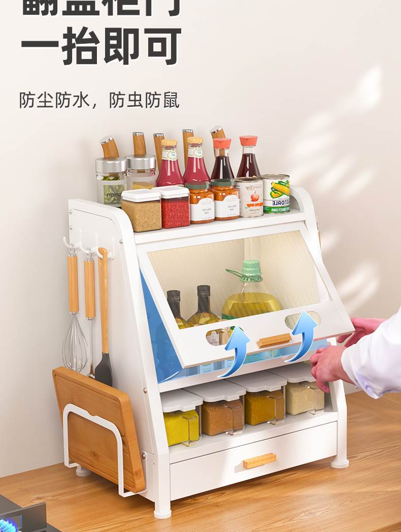 Seasoning storage rack, kitchen countertop seasoning rack, oil, salt, soy sauce and vinegar storage rack, multi-functional seasoning box pic 26