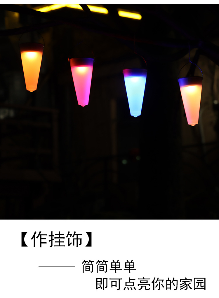 曦骉户外花园酒店别墅塑胶太阳能LDE地插灯草坪灯小路插件吊灯装饰品详情14