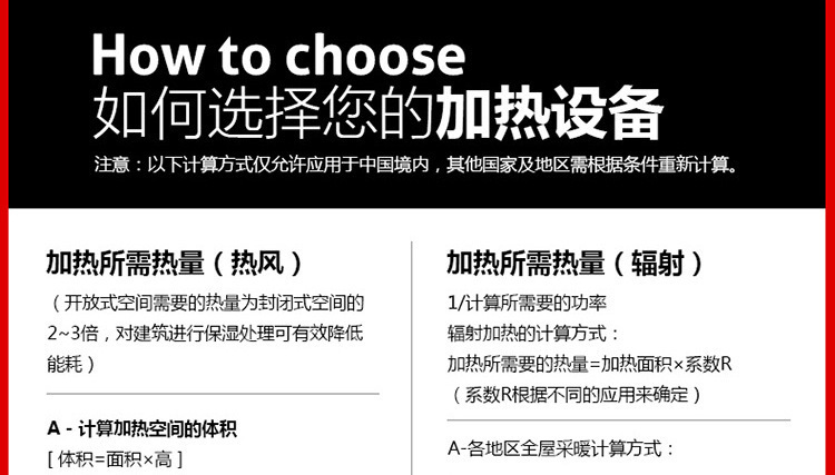 跨境外贸15KW380V三相电工业大功率暖风机取暖器推车 移动热风机详情11