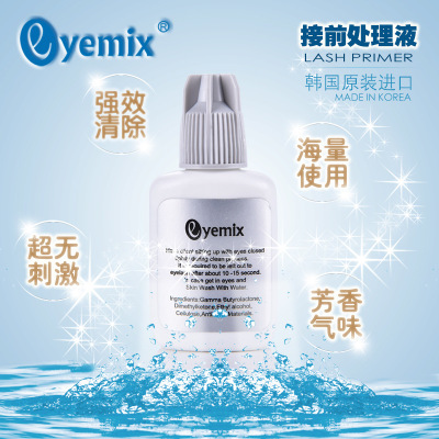 Korean original eyelash extensions reinforcing agent 15g, no anti-sensitivity, no burden for extensions, pre-treatment liquid for makeup products pic 25