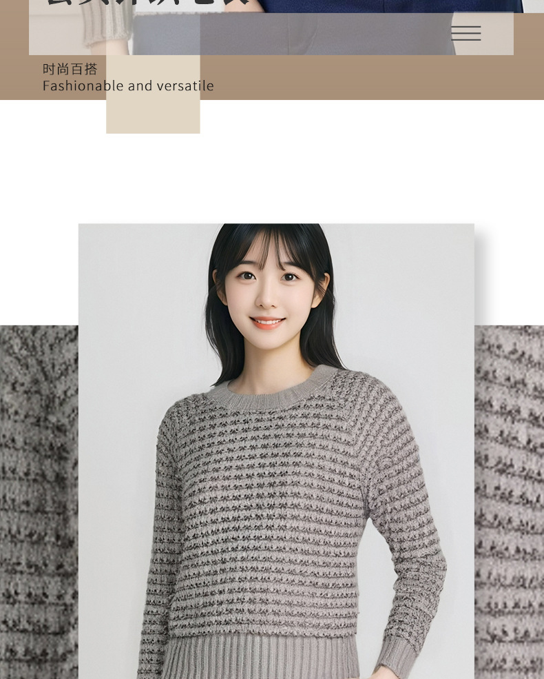 女款宽松休闲毛衣加厚格子提花针织时尚打底毛衣套头镂空长袖详情2