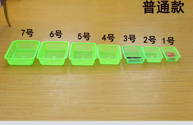 Rectangular plastic blue thickened storage basket for kindergarten toys, kitchen vegetable washing basket, small basket for supermarket classification and organization pic 12