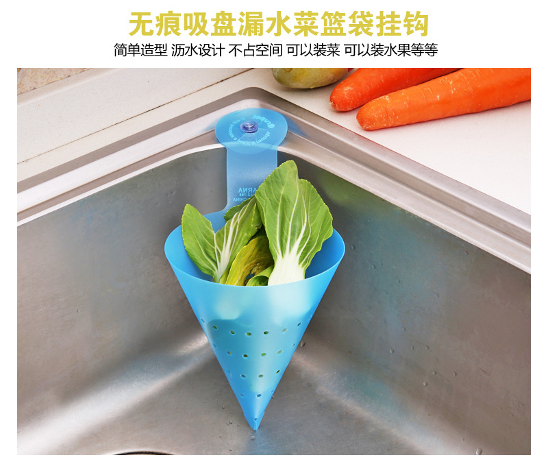 Creative detachable triangular draining basket with suction cup, vegetable washing leakage basket and storage basket pic 1