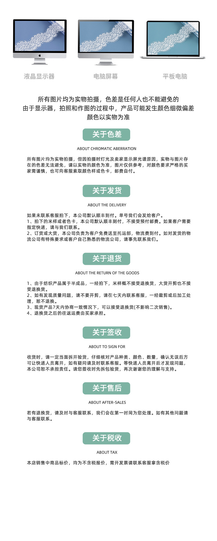 现货蕾丝花边面料白色锦纶丝无弹花边睫毛花边蕾丝边经典礼服辅料详情13