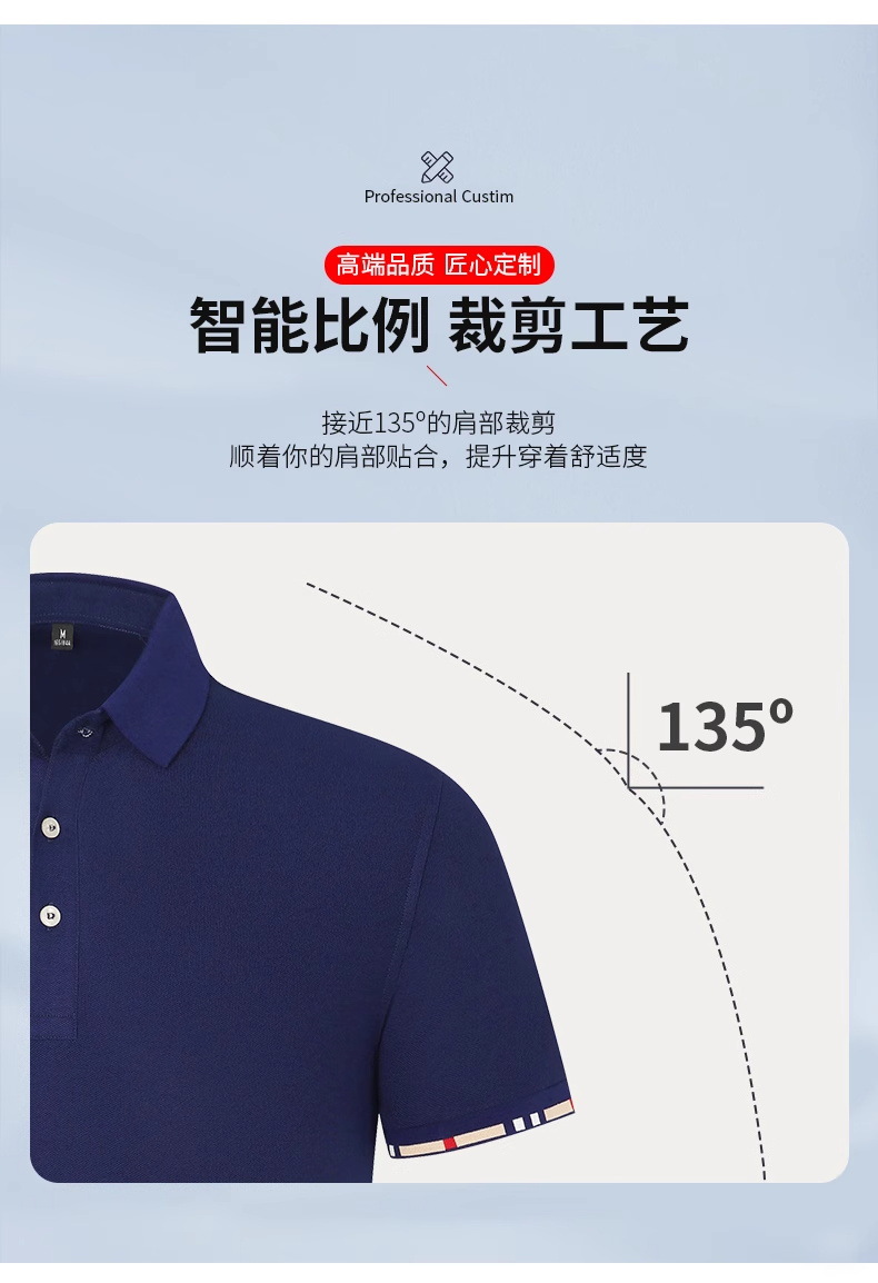 高端polo衫工作服企业定制T恤印字logo刺绣订做文化短袖工衣服装详情10