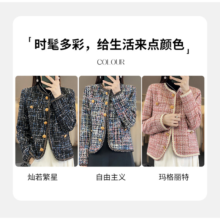 2023 High-end long-sleeved woolen coat for women, spring and autumn, elegant and stylish, round-neck top, French chanel-style short coat pic 8