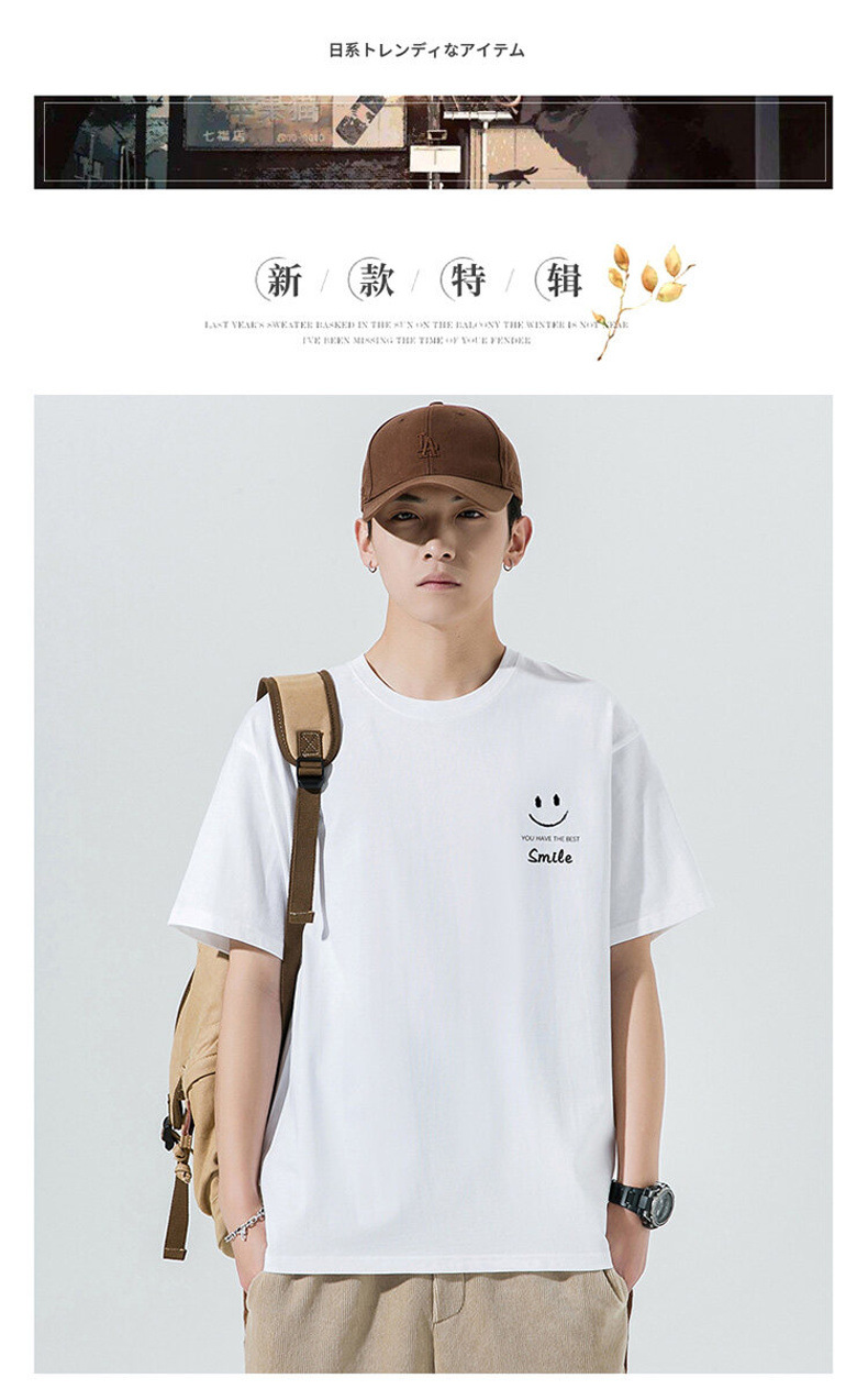 大码短袖t恤男2023夏新款棉T笑脸印花宽松男装男士爆款跑量T恤男详情1