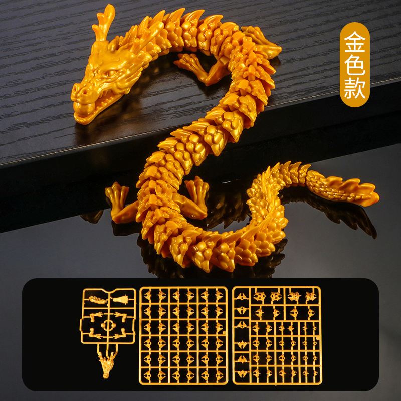 3d立体拼装玩具龙打印全身可动摆件挂件仿真模型中国龙批发摆地摊详情9
