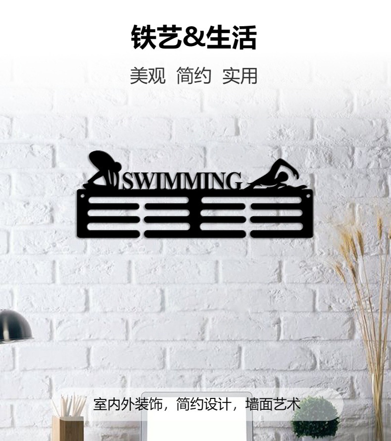 创意室内墙面线条镂空游泳运动奖牌挂架装饰艺术品亚马逊现代跨境详情5