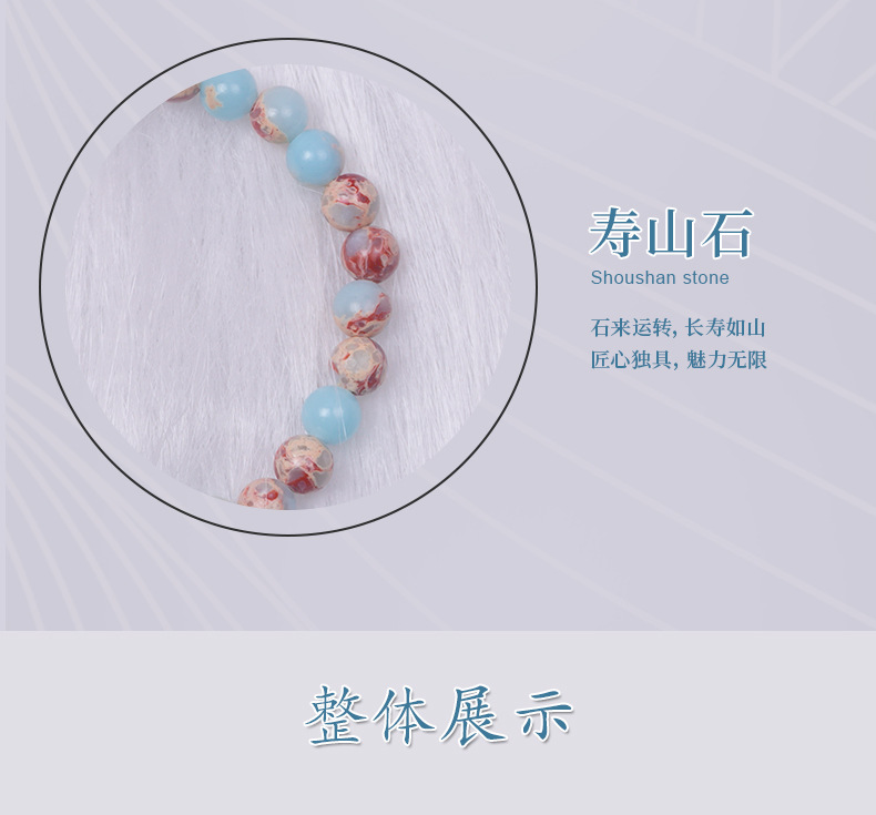 原创芭比檀香手串混搭寿山石串珠草莓晶手链手串 水晶手串男女款详情10