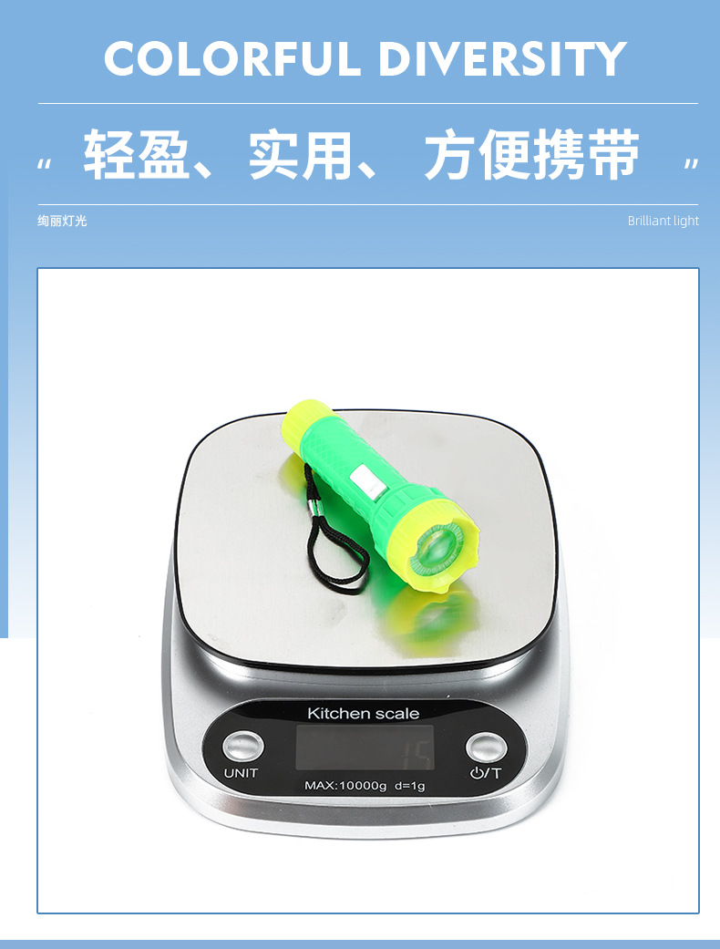 儿童玩具塑料迷你强光LJF878手电筒发光礼品LED玩具户外钥匙扣萍涛时尚电筒方便携带挂绳地摊小夜灯摆摊夜市货源厂家直销详情3