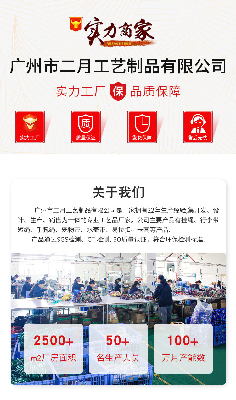 跨境批发挂绳定制涤纶热转印易拉扣卡套工作牌挂绳工牌织带详情2