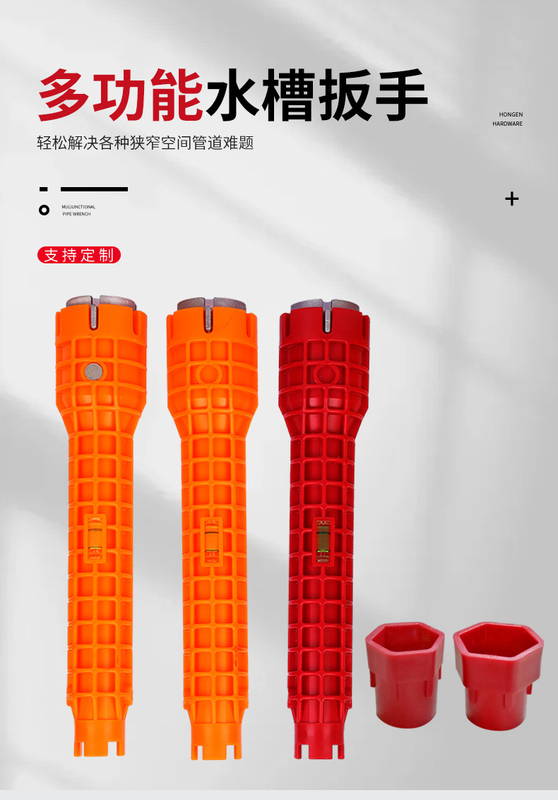 Multi-functional bathroom wrench, sink wrench, screw adjustable wrench, water pipe faucet installation wrench, water heater wrench pic 1