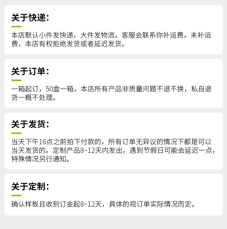 滑锁袋