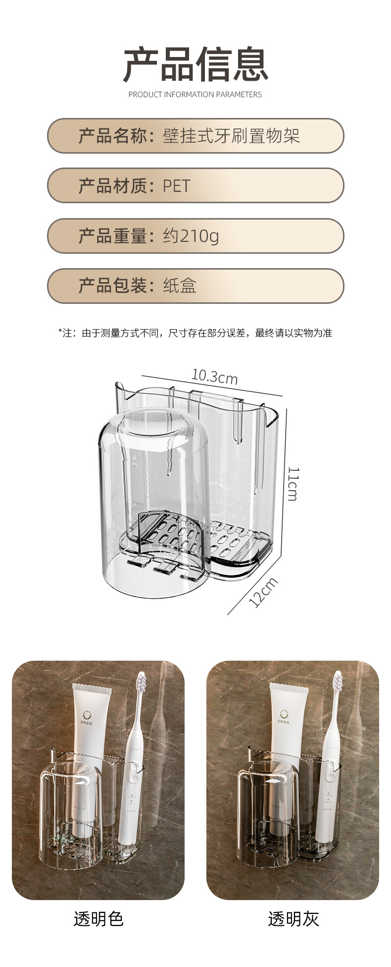 Toothbrush and tooth cup rack, light luxury bathroom mouthwash cup, wall-mounted toothpaste cup storage rack without drilling pic 7