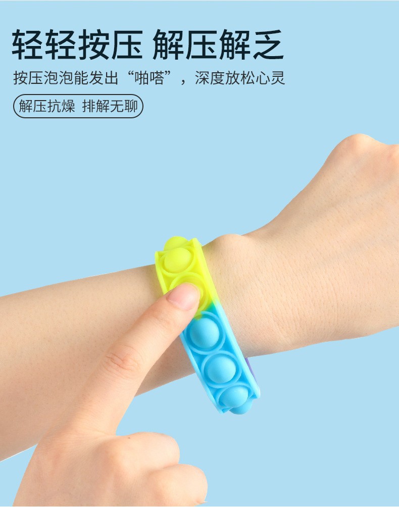 In-stock rat killer Pioneer Wristband, Rainbow Wristband, silicone, stress-relieving bubble, intelligence, stress-relieving, finger press music Band watch pic 6