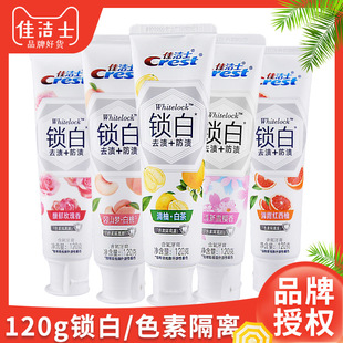 高露洁牙刷清洁中毛牙刷批发成人家庭装硬毛家用整箱清洁便携正品详情7