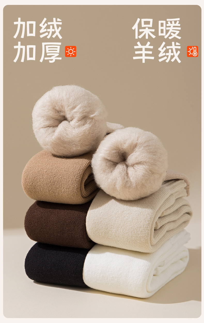 羊绒护膝袜套女长筒袜子加绒加厚毛圈秋冬季保暖过膝袜女士大腿袜详情5