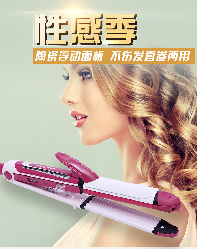 Wholesale of three boxes of large curling irons with built-in pear blossom air bangs and hair care products from the manufacturer pic 1