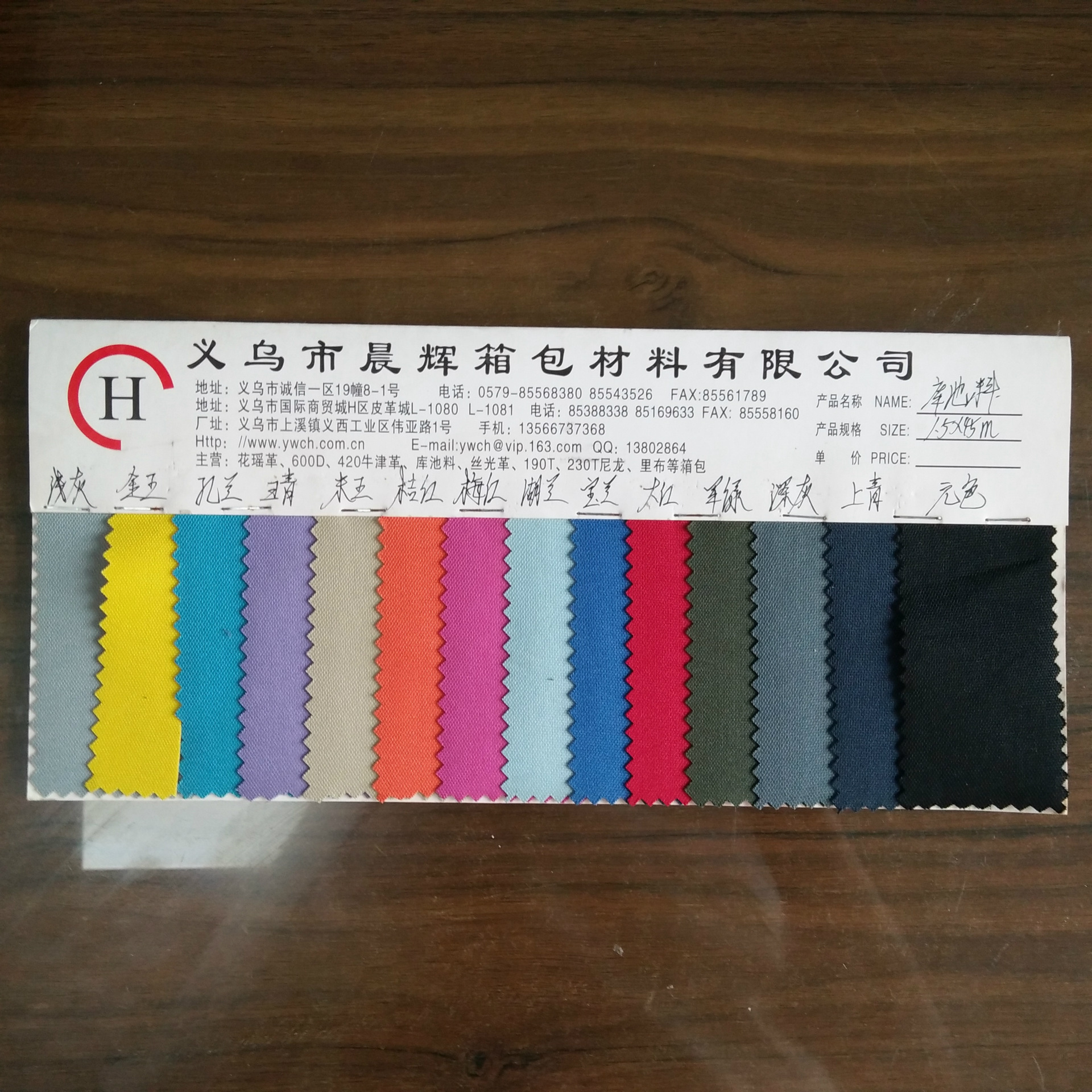 Oxford fabric coating, polyester Oxford fabric, foam coating, pvc pic 7