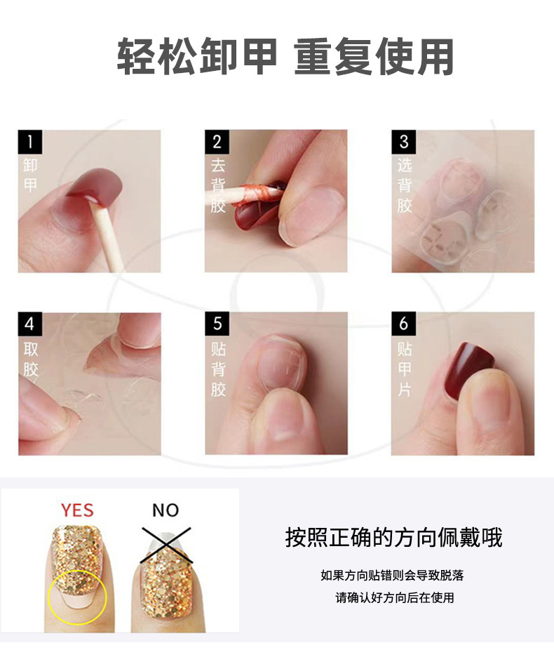 穿戴甲美甲甲片批发手工可拆卸果冻胶新娘穿戴式假指甲贴片nails外贸专供详情3
