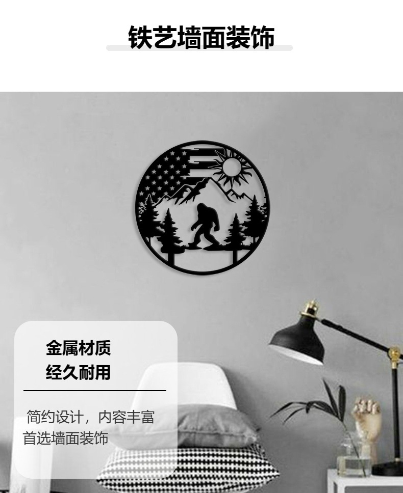 雪山风景亚马逊跨境铁艺烤漆装饰挂墙树室内艺术品摆件物客厅创意详情3