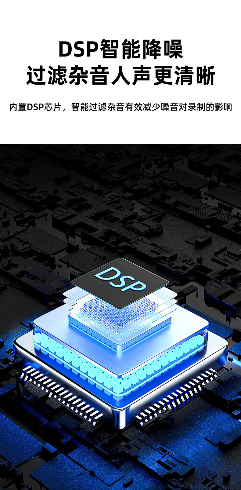 2024私模无线领夹麦直播麦克风主播收音麦网红抖音带货户外连线PK详情8