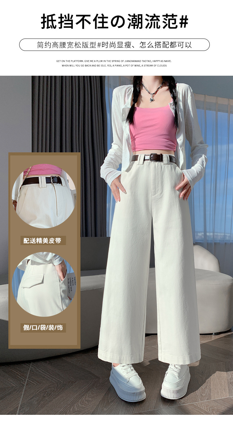 法式八分九分天丝棉阔腿牛仔裤女秋季新款小个子宽松显瘦直筒裤详情20