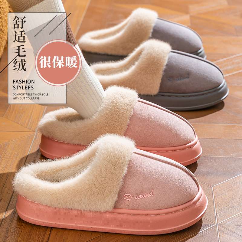 2024新款加厚棉拖鞋女士秋冬季居家保暖防滑加绒厚底情侣棉拖批发详情6