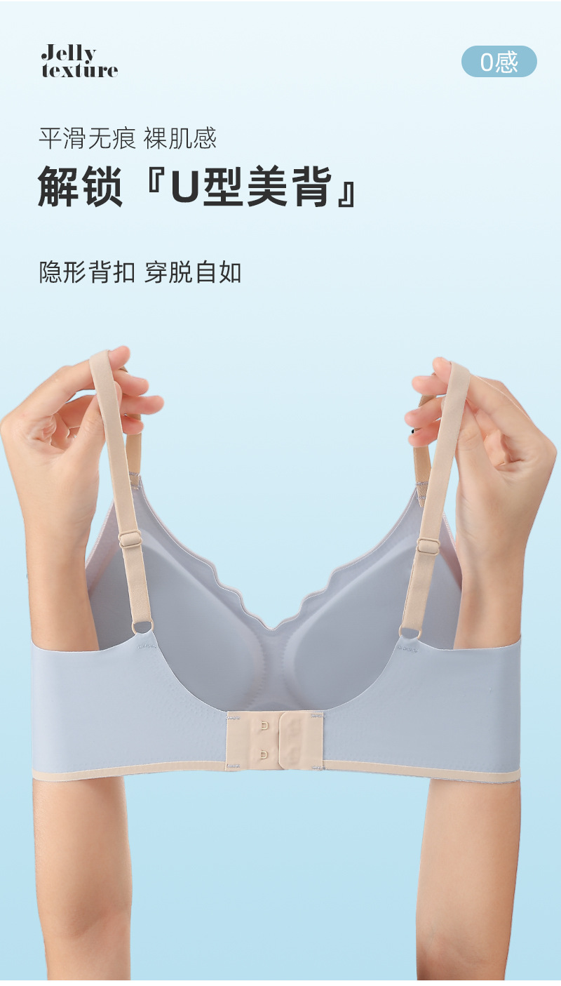无痕内衣女小胸聚拢无钢圈果冻条软支撑吊带文胸跨境外贸批发详情4