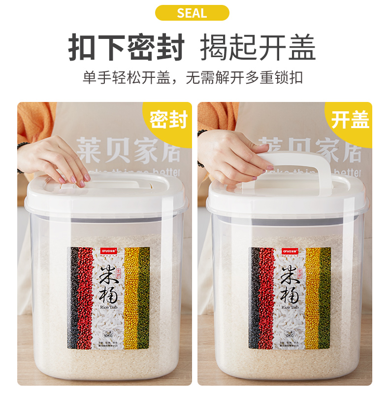 米桶家用潮密封桶虫米盒米面储存罐10收纳箱面粉斤米缸储米50详情3