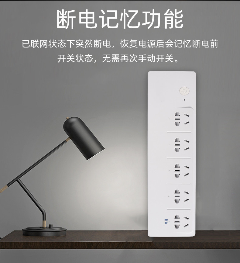 Runhu Tuya Smart Socket, Power Strip, Plug, Fish Tank Timer, power Strip, Home WIFI Smart Power strip wholesale pic 7