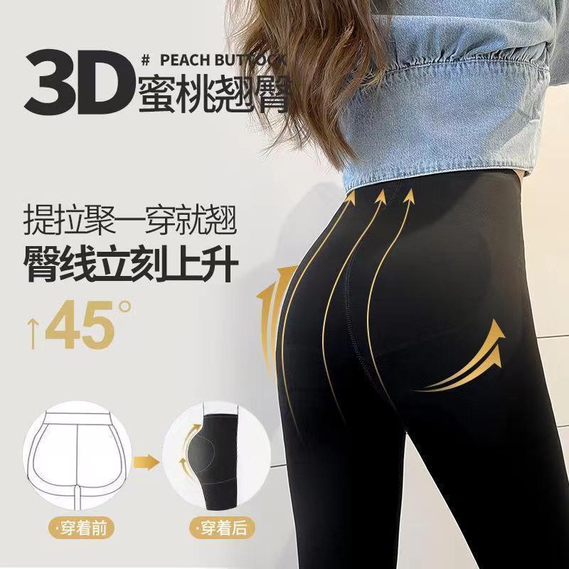 芭比裤云朵绒棉裤瘦身美人裤 鲨鱼裤秋冬保暖外穿加厚加绒打底裤详情10