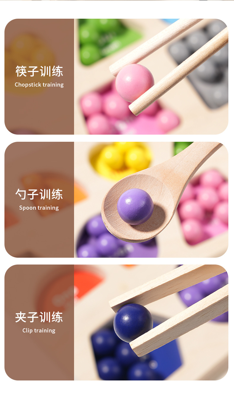 Cognitive numbers, shapes, colors, classification, bead picking, hand-eye coordination, hands-on ability, early education and intelligence toys pic 5