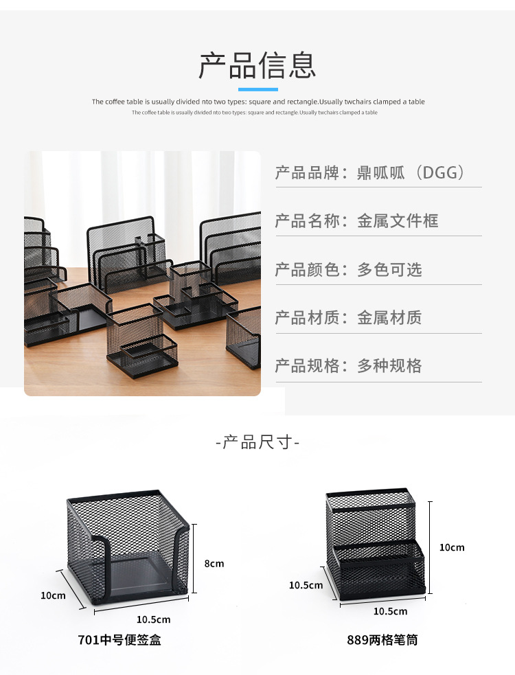 Student creative pen holder, student fashionable stationery, large-capacity multi-functional pen holder, office supplies storage box, simple and elegant pic 9