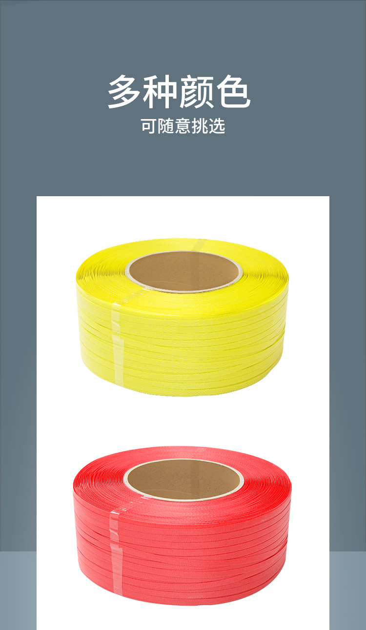 Brand new material transparent strapping, hot melt plastic strapping, pp strapping, automatic strapping machine, semi-automatic commercial packaging strapping pic 6