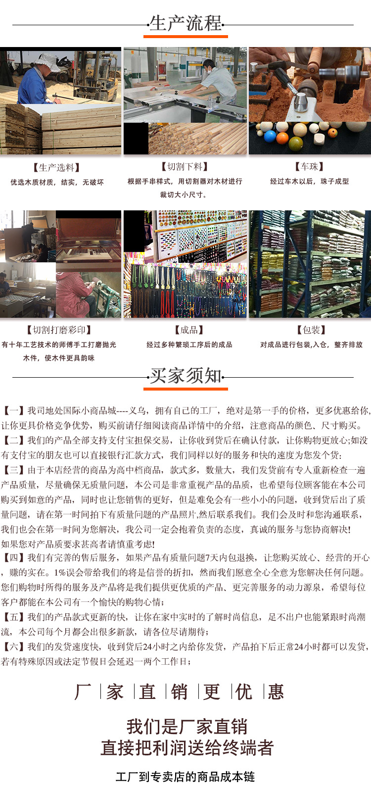 Cross-border exclusive supply and delivery of 4-40mm Holwood beads, natural wood round balls, DIY beads, loose beads and jewelry accessories wholesale pic 14