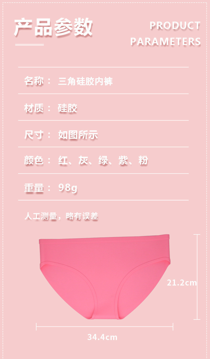 亚马逊爆款平角硅胶泳裤经期防漏安全裤三角硅胶内裤高弹力游泳裤详情19