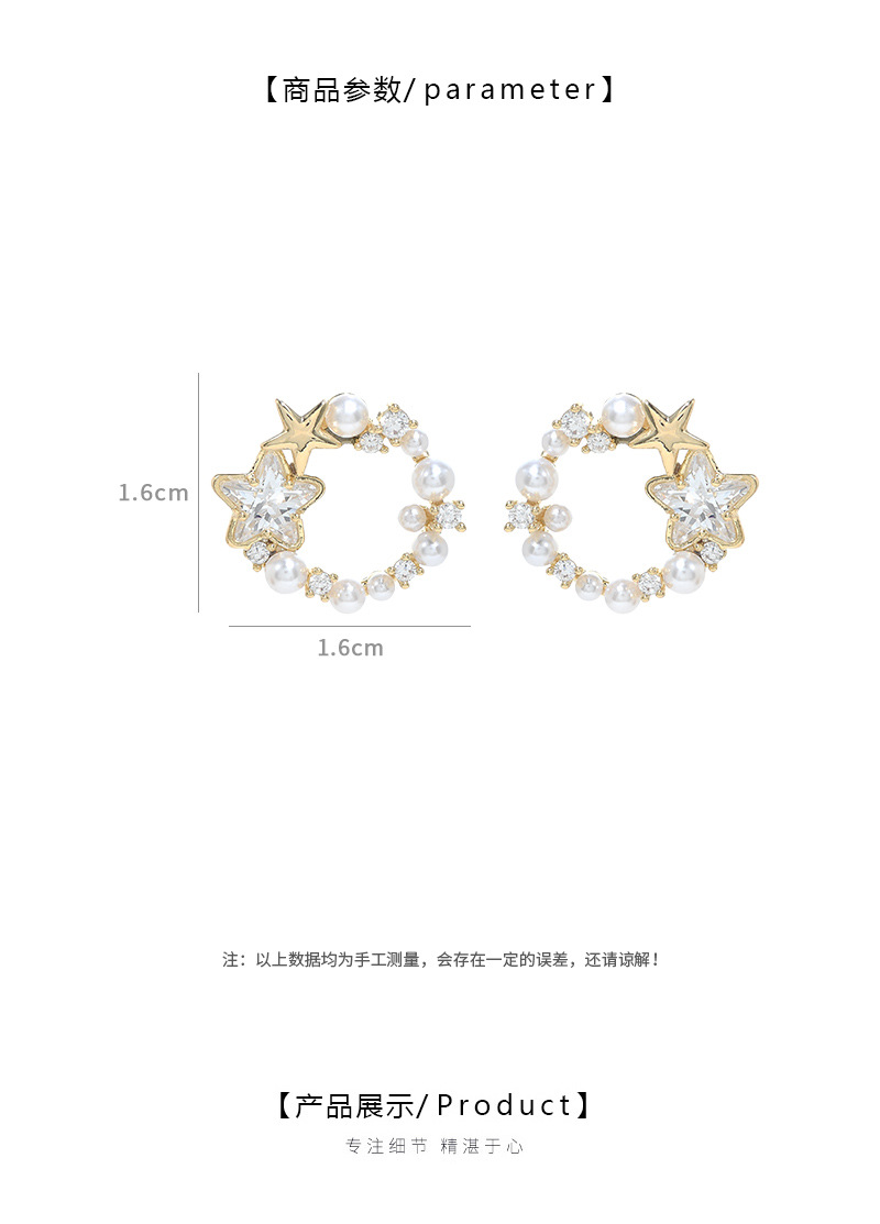 秋季新款微镶锆石气质耳钉女S925银针小众设计感星星耳饰简约耳坠详情5