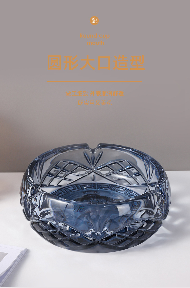 烟灰缸北欧高档批发玻璃烟灰缸欧式大号家用客厅办公室烟缸批发详情8