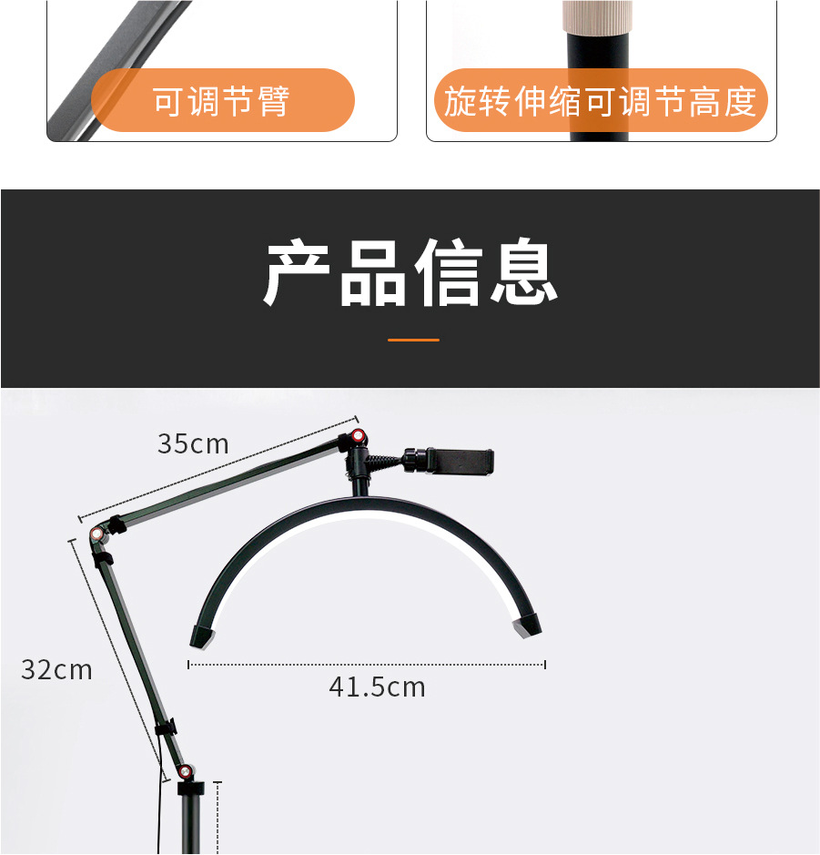 美甲美容灯美睫灯护眼灯LED补光灯16寸护眼U型纹身灯落地床头纹绣详情21