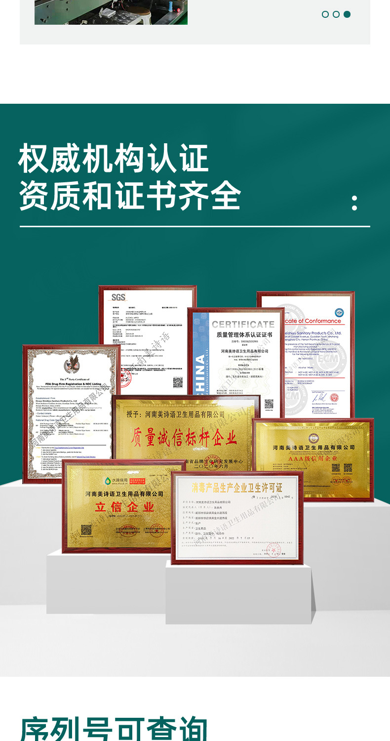 跨境英文含75%酒精消毒湿巾家用大包卫生湿纸巾一次性除菌湿纸巾详情18