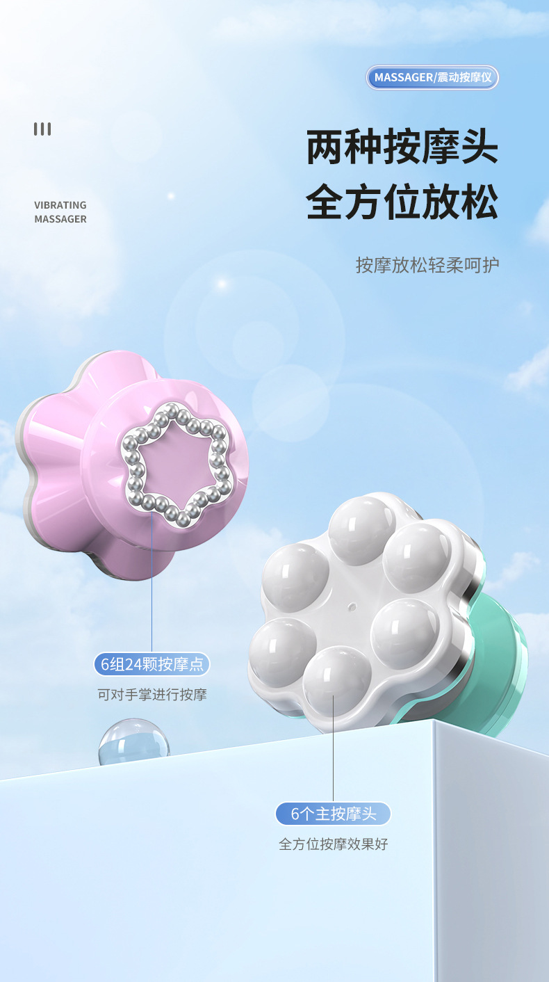 The new MINI massager, a small USB dual-purpose six-prong vibrating electric full-body home massager for stress relief, is specially designed for export pic 26