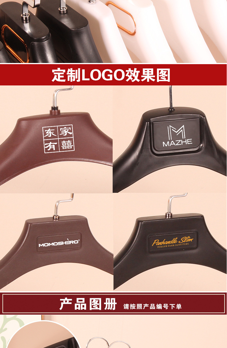防滑无痕衣架子家用塑料衣架服装店衣服架收纳挂衣衣撑衣架子批发详情2