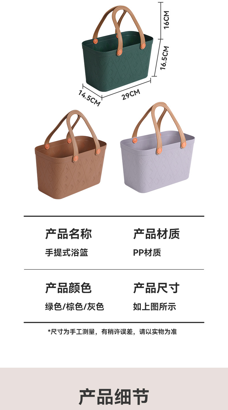 方形手提买菜篮子 塑料软手柄多色小篮子野餐杂物整理便携式篮子详情14