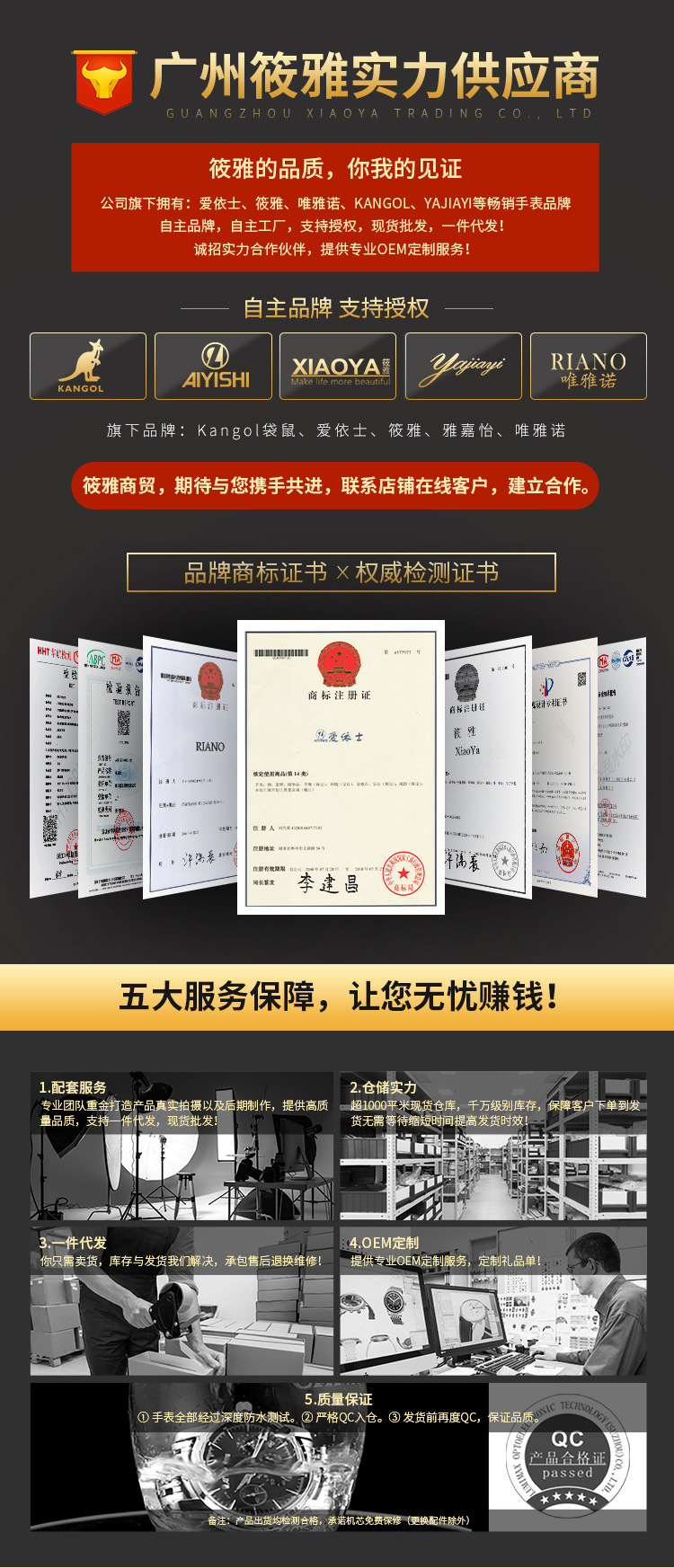 爱依士AIYIASHI1620男士手表瑞士商务国产全自动非机械学生手表男详情1